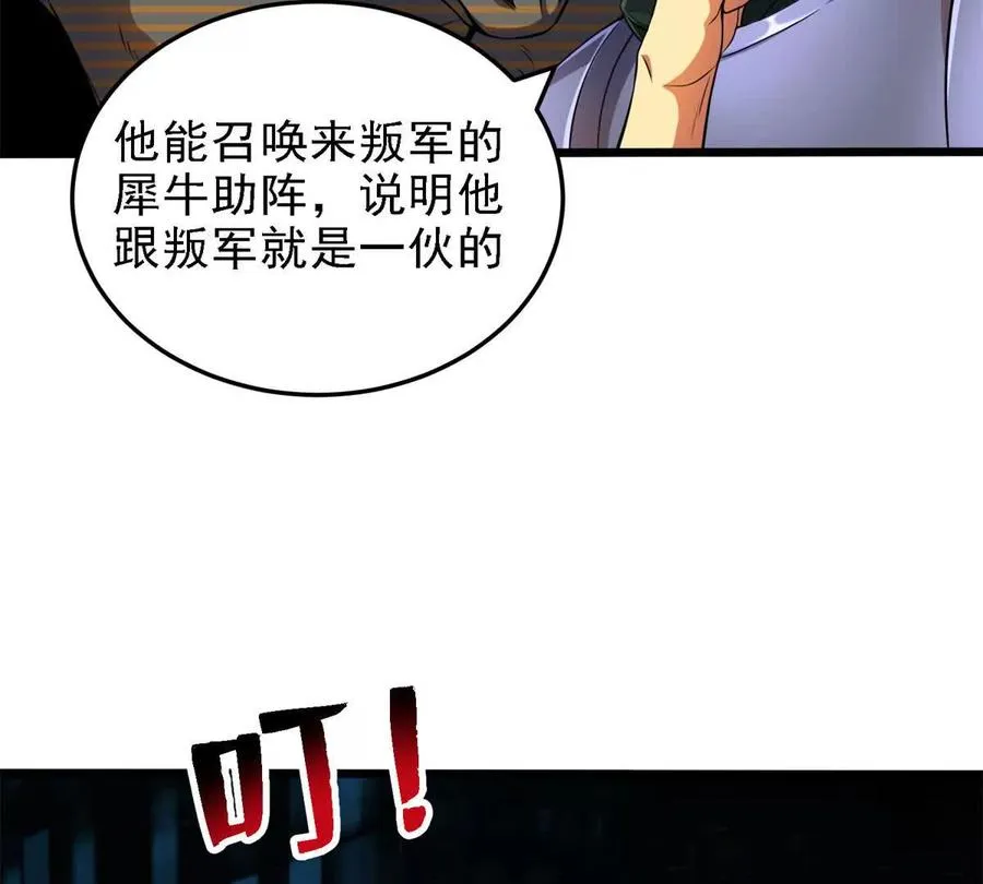 42 森林阻敌17