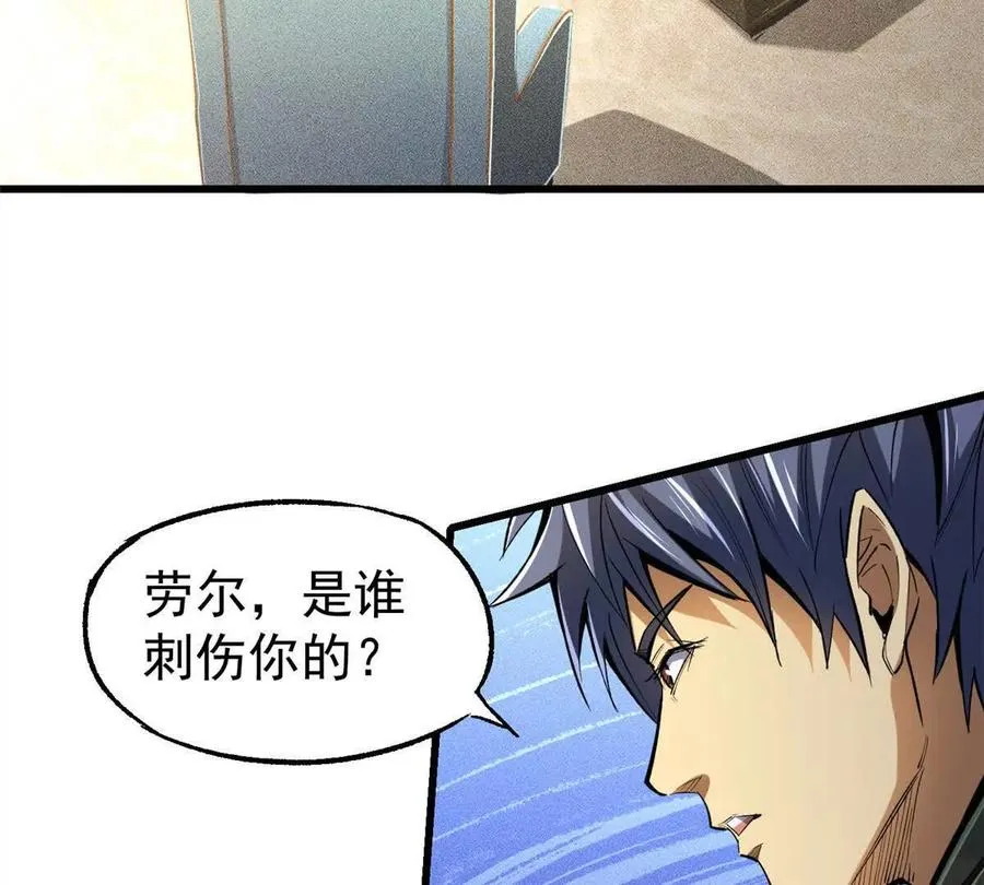29 恶灵杀人127
