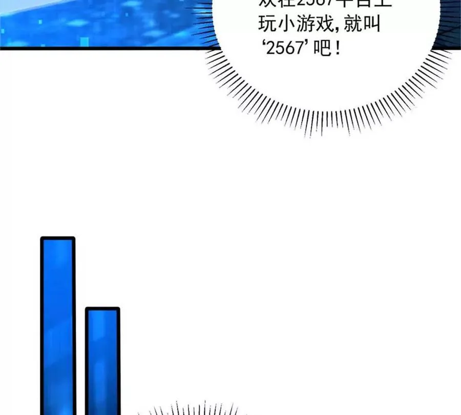 13 无法无天59