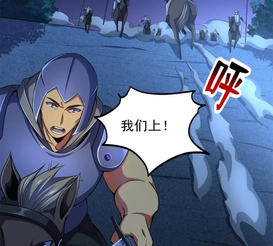40 解救汉斯99