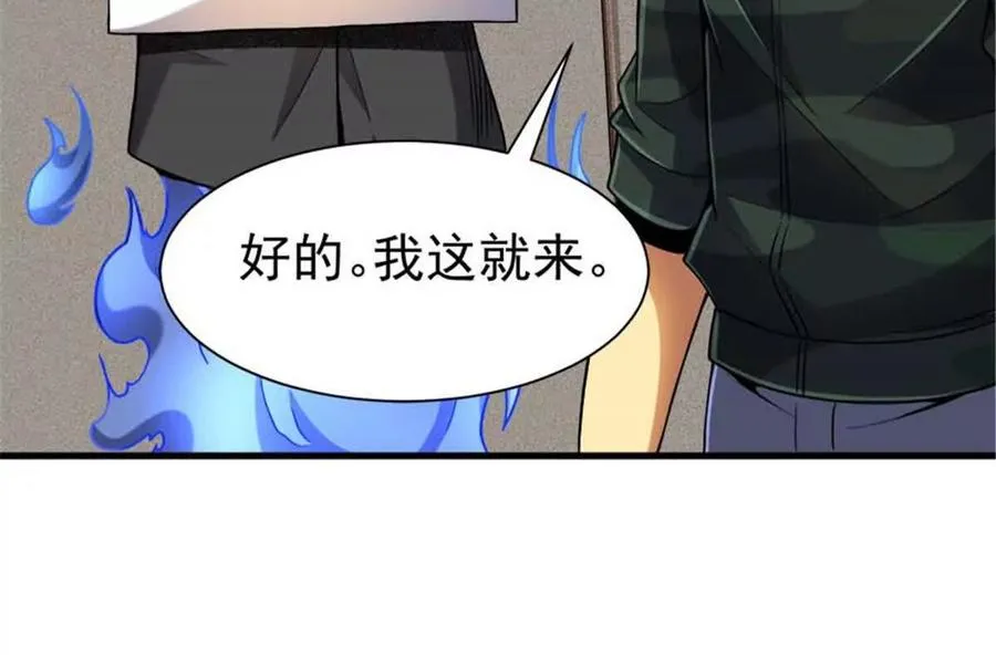 34 重登阿尔特塔岛46