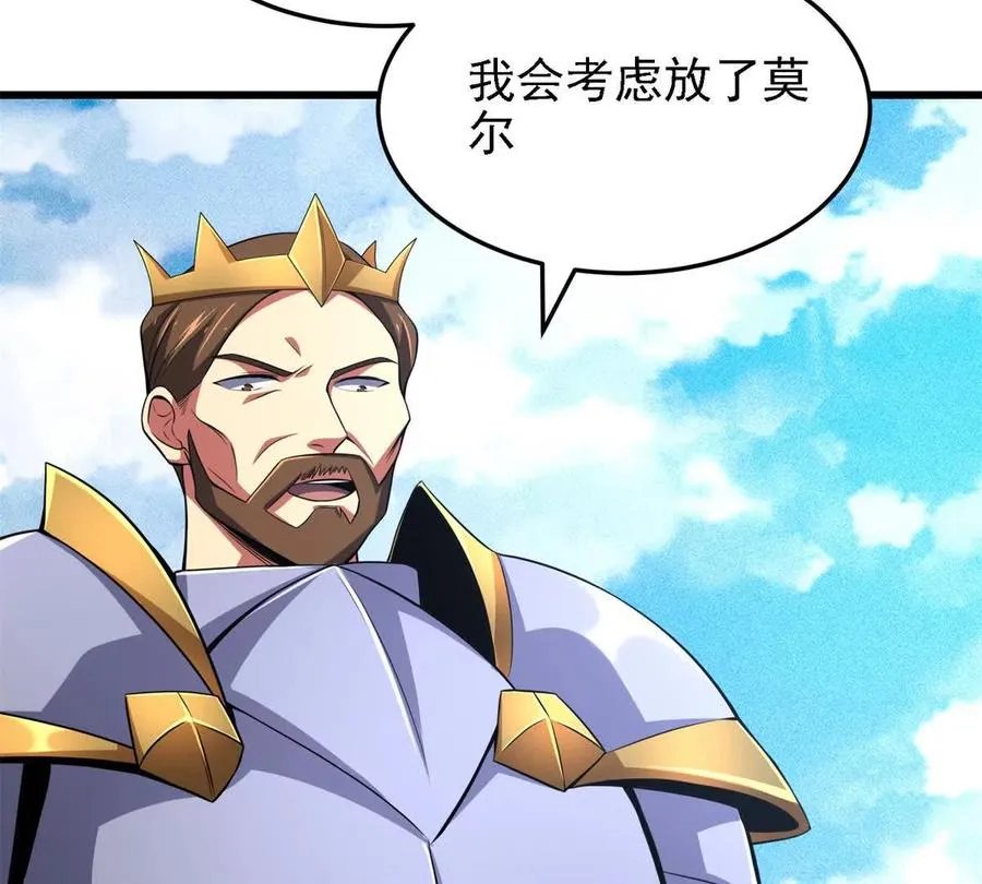 44 继承者47