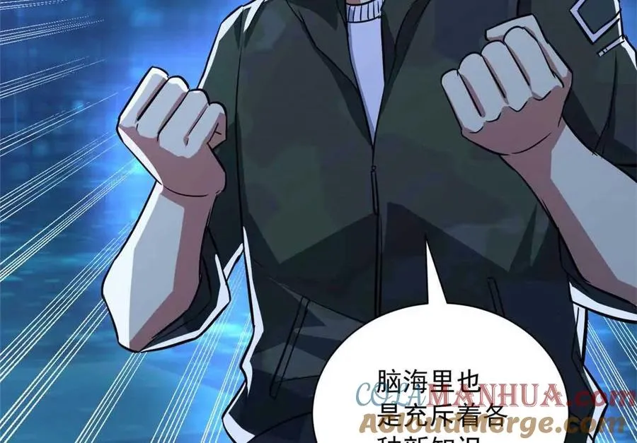 13 无法无天112