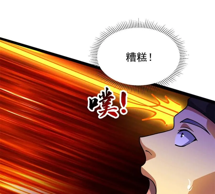 36 汉斯的委托81
