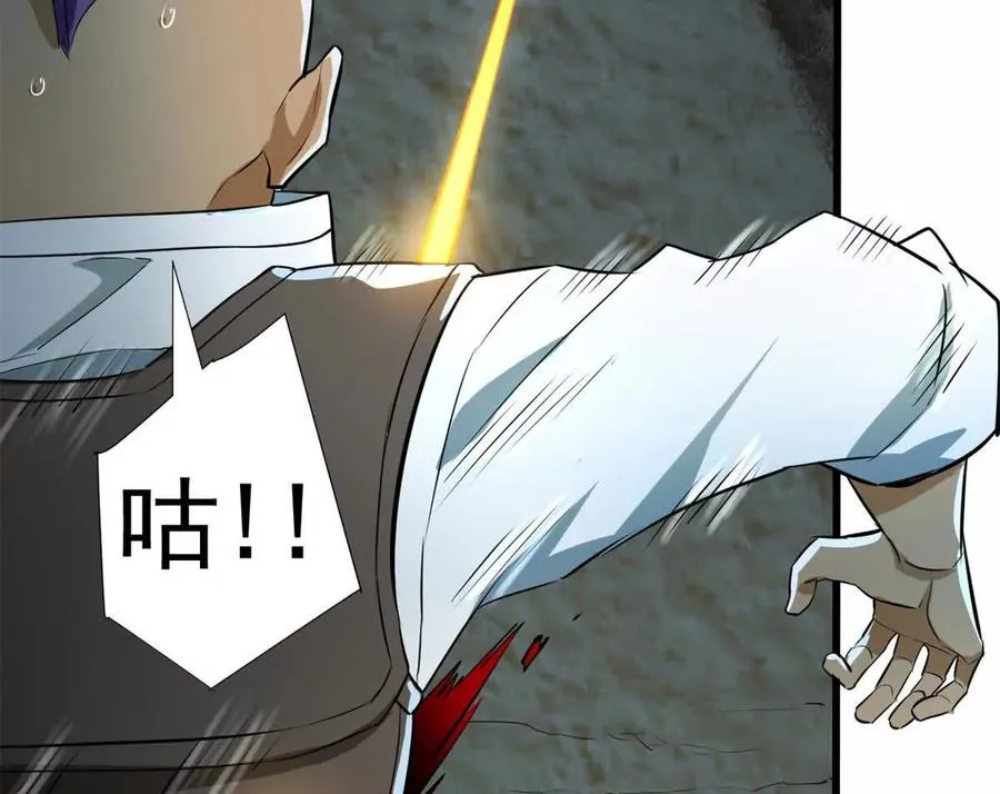 05 打扫战场63