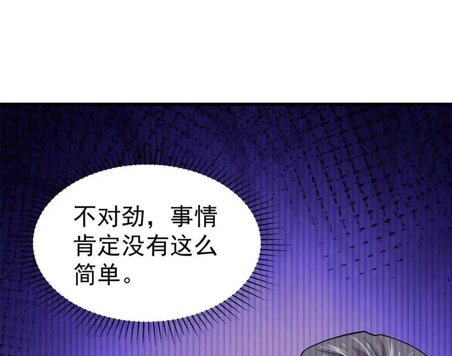 33 赌命155