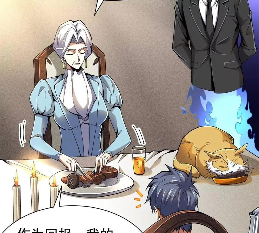 31 两宗杀人案14