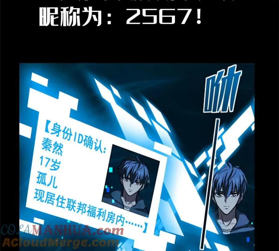 预告18