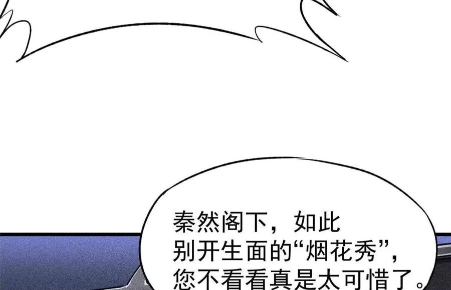 27 击杀保罗18