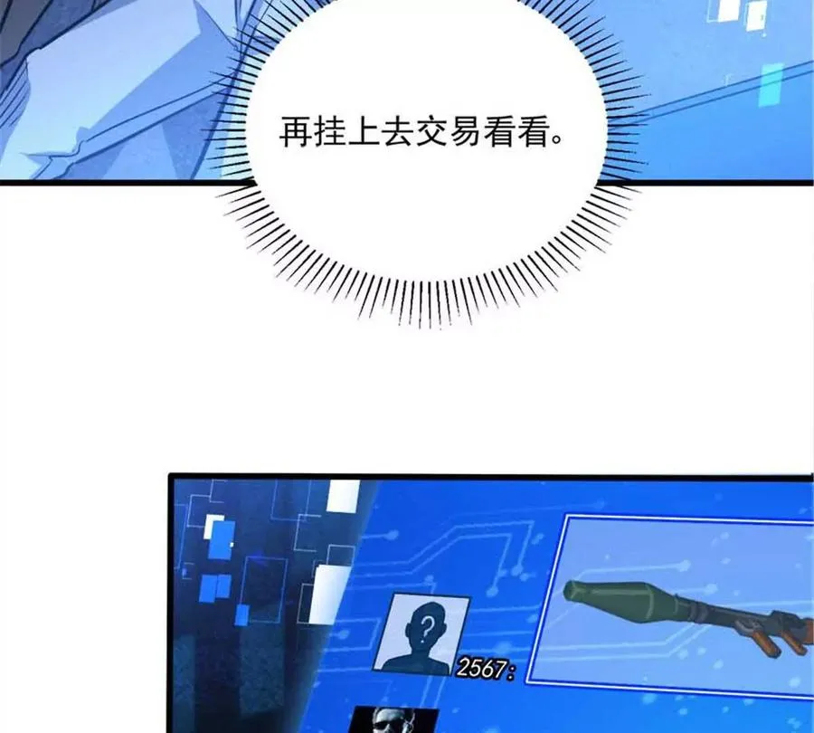 13 无法无天89