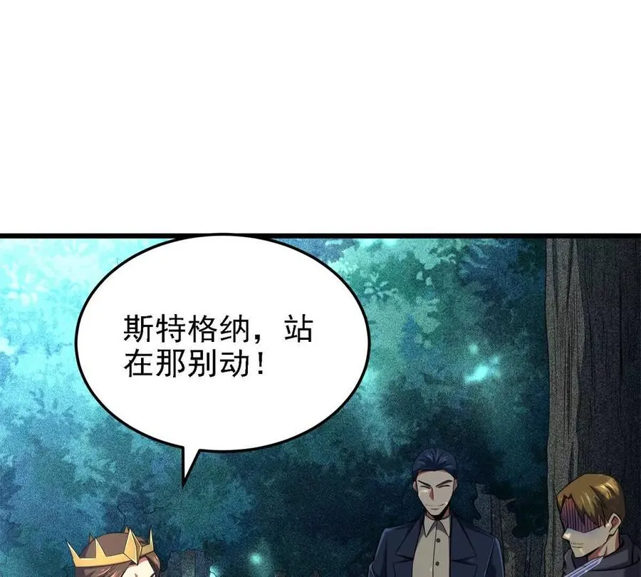 44 继承者3