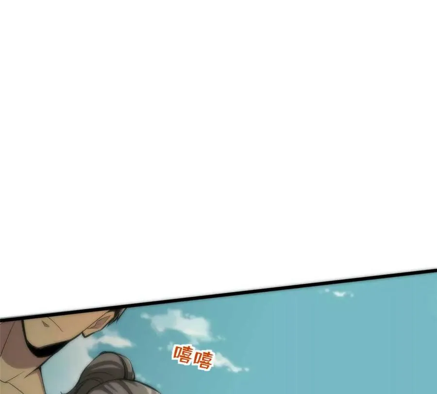 01 百分百真实的游戏23