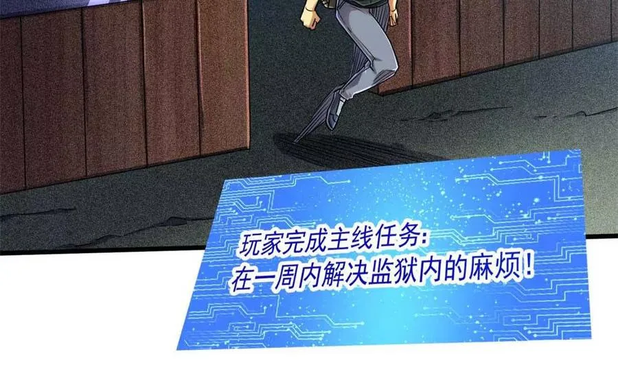 21 任务 完成！130