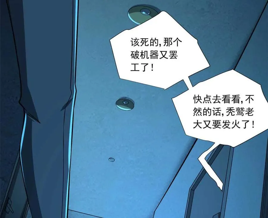08 我在老巢等你14