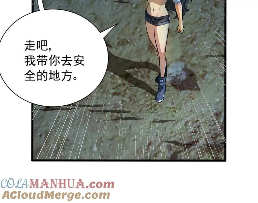 03 柯林84