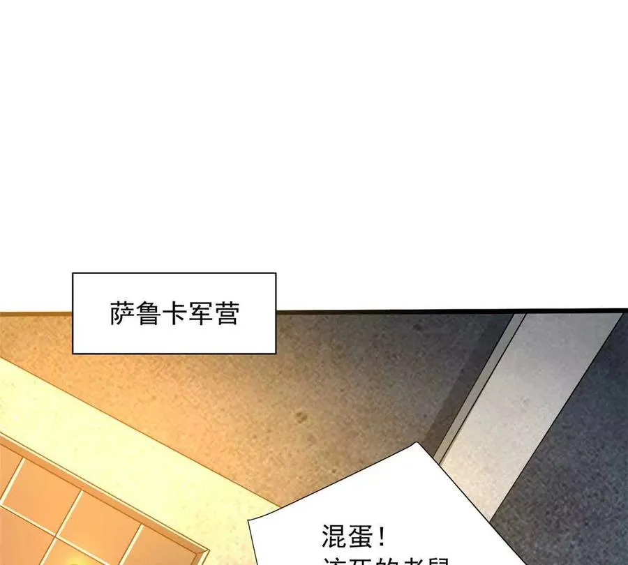 12 鹬蚌相争渔翁得利3