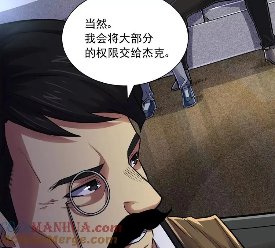 17 同伙24