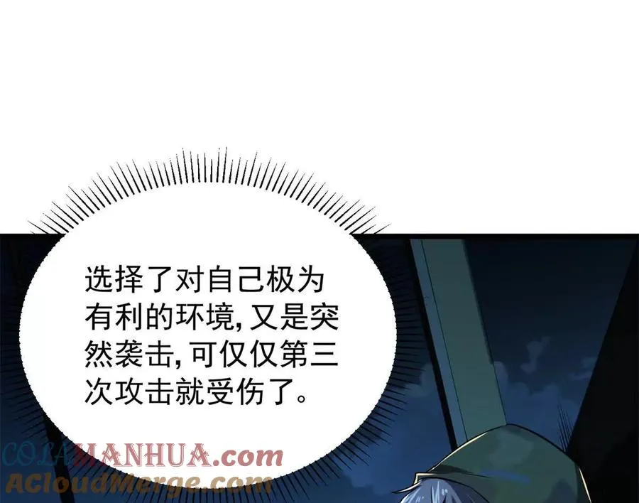 09 狙击点76