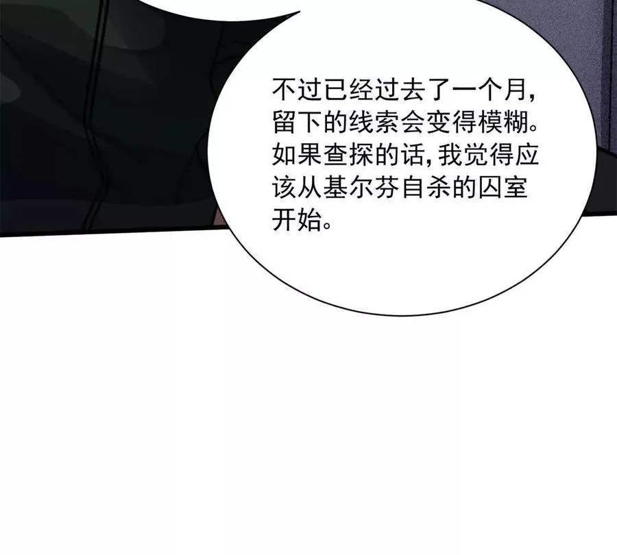 17 同伙31