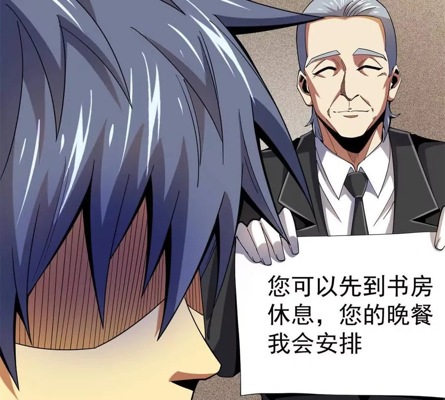 31 两宗杀人案78
