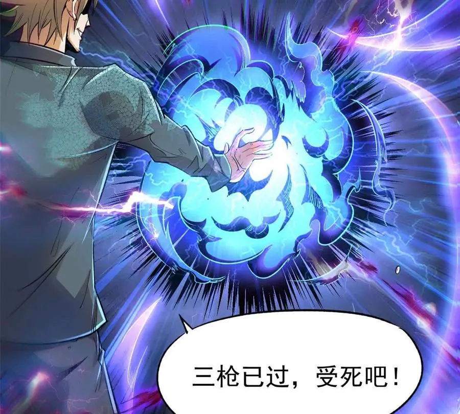 27 击杀保罗89