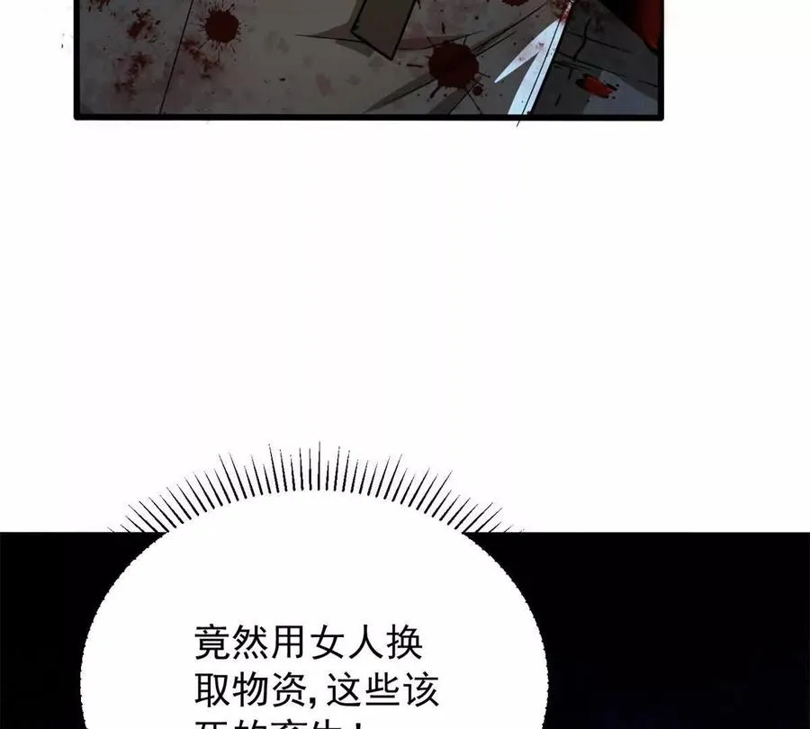 06 速战速决！30