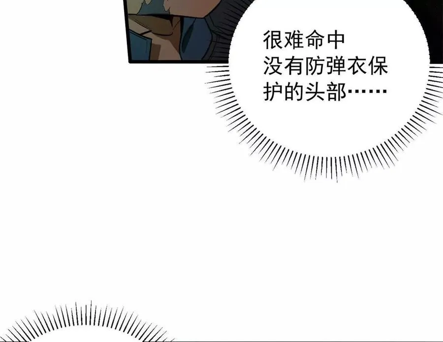 04 黑夜中的刺客102