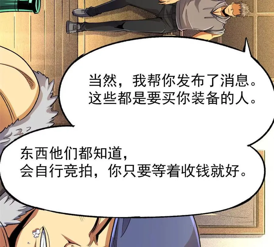 28 丰收酒馆31