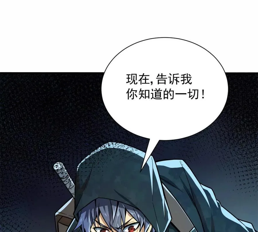06 速战速决！5