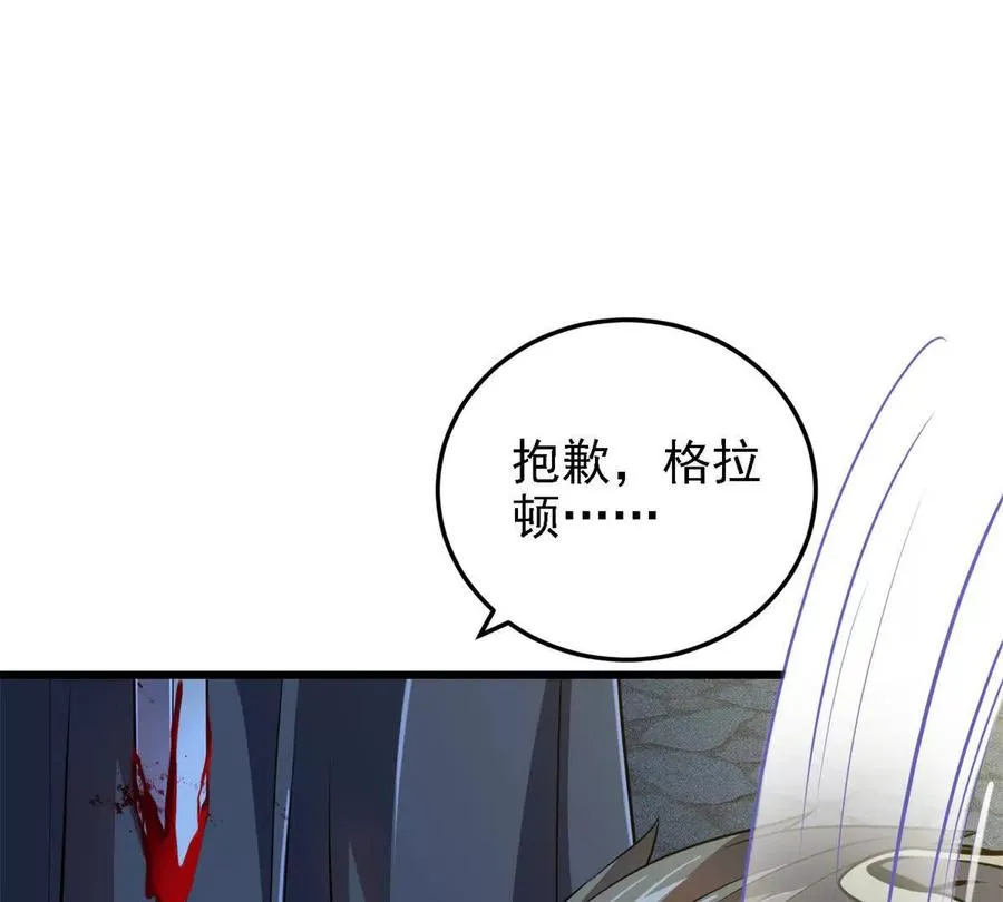 43 死而复生43