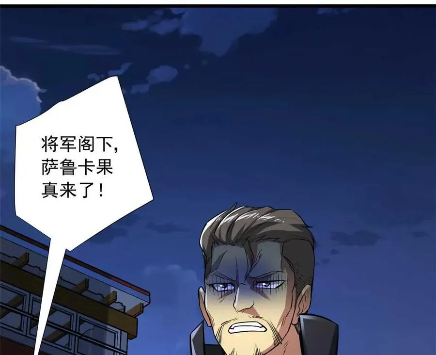 12 鹬蚌相争渔翁得利38