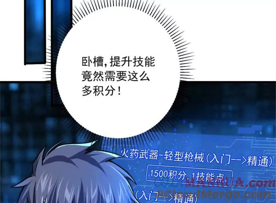 13 无法无天60