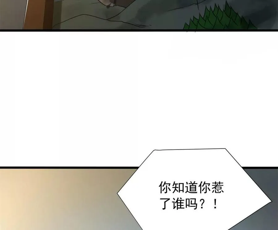 07 武器库？57