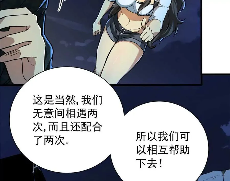 03 柯林74