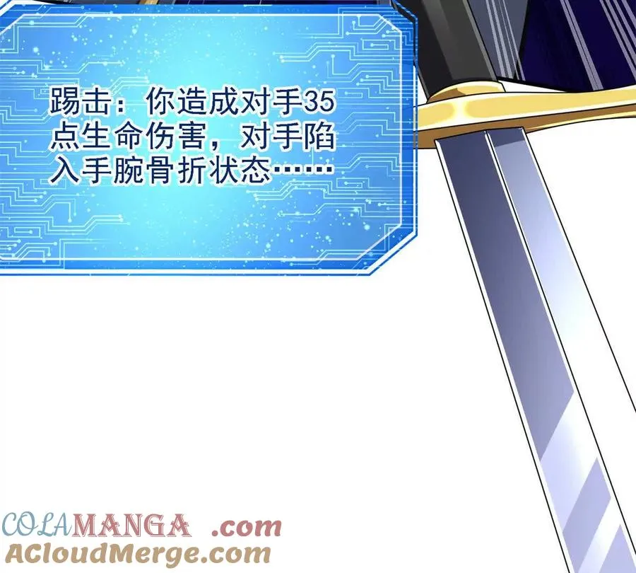 40 解救汉斯68