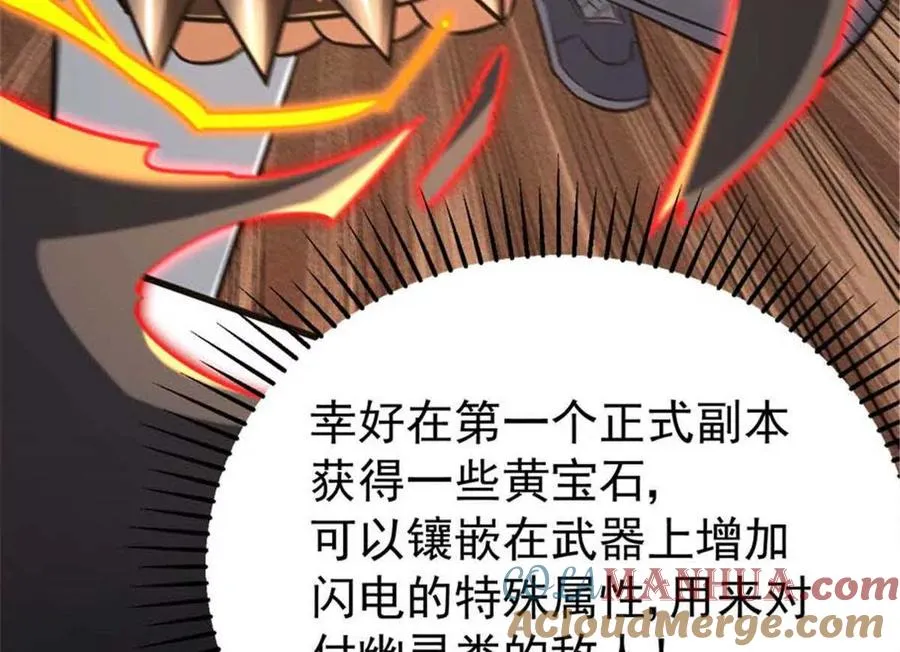 18 恶魔五芒星52
