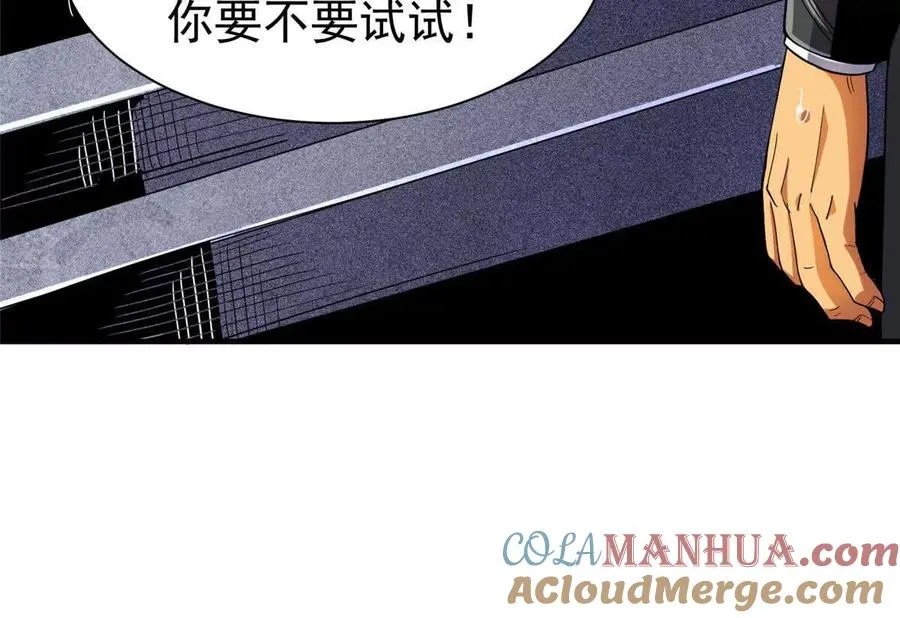 35 巨棺中的秘密104