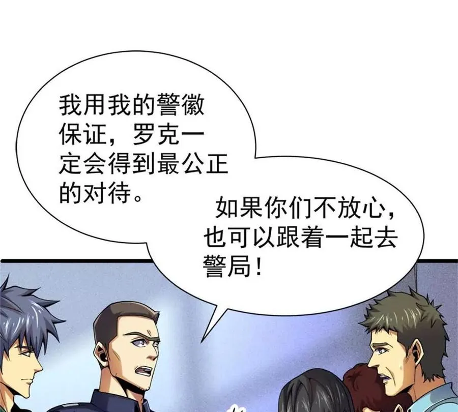 32 流浪者的袭击23