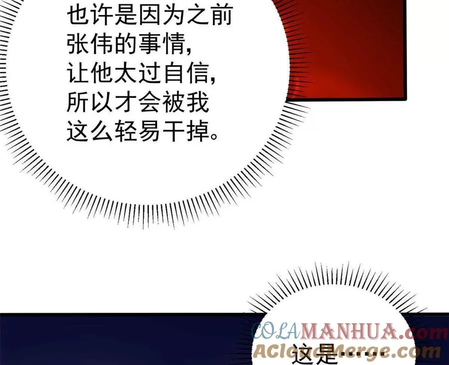 20 心跳76