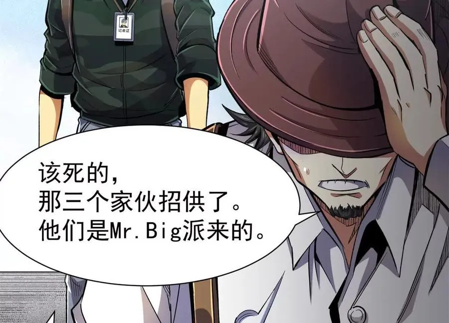 23 消息贩子91