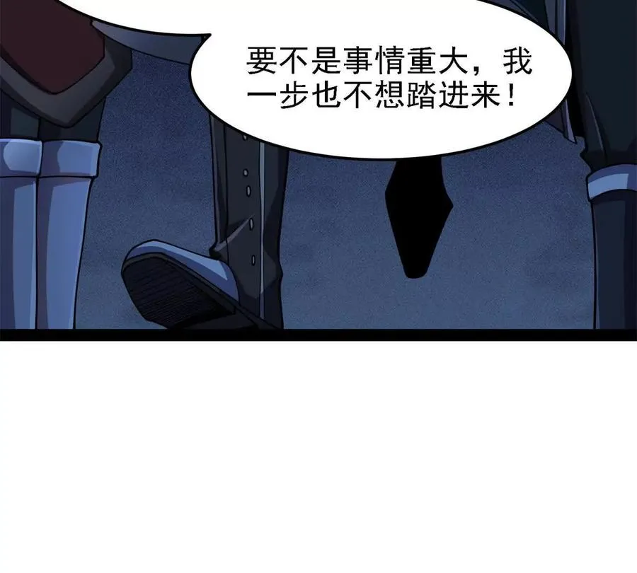 38 阶下囚21