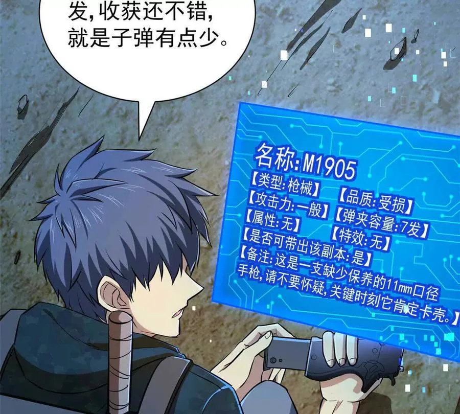 03 柯林71