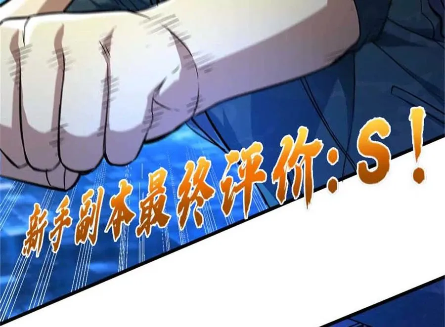 13 无法无天50