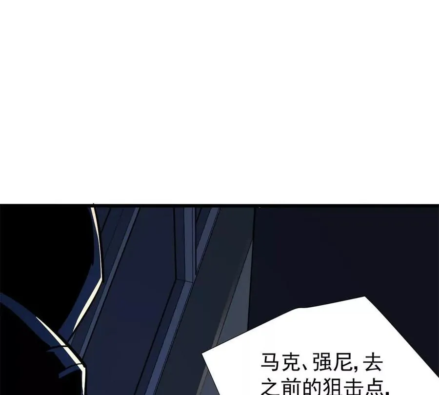 09 狙击点103