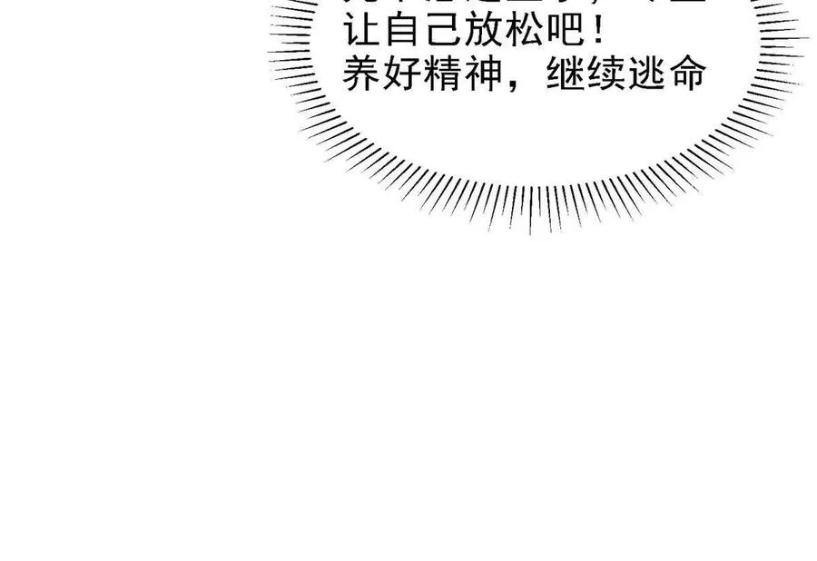 42 森林阻敌20