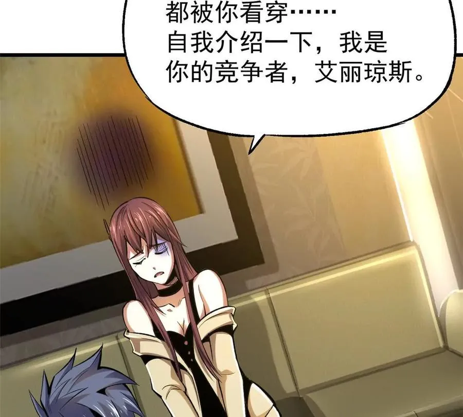 29 恶灵杀人87