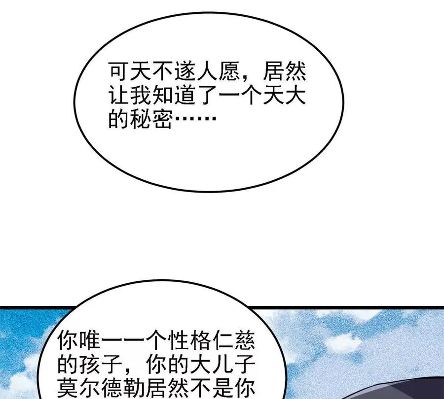 44 继承者37