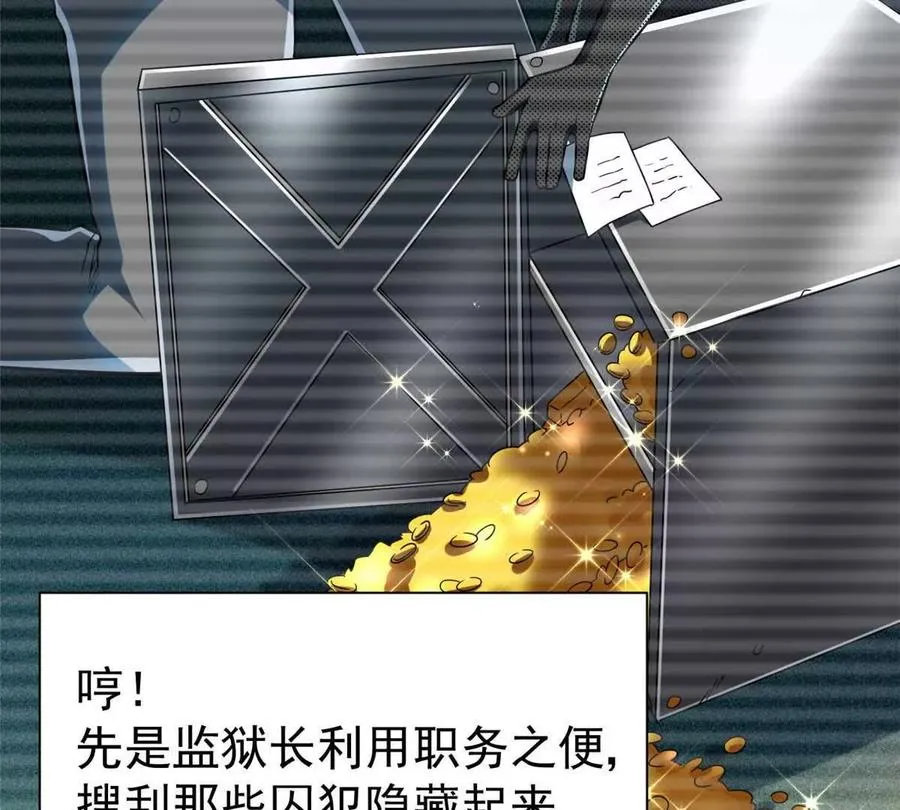 18 恶魔五芒星11