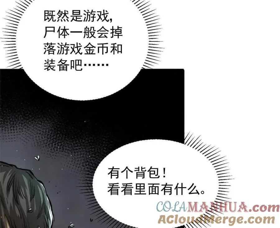 02 首次击杀16