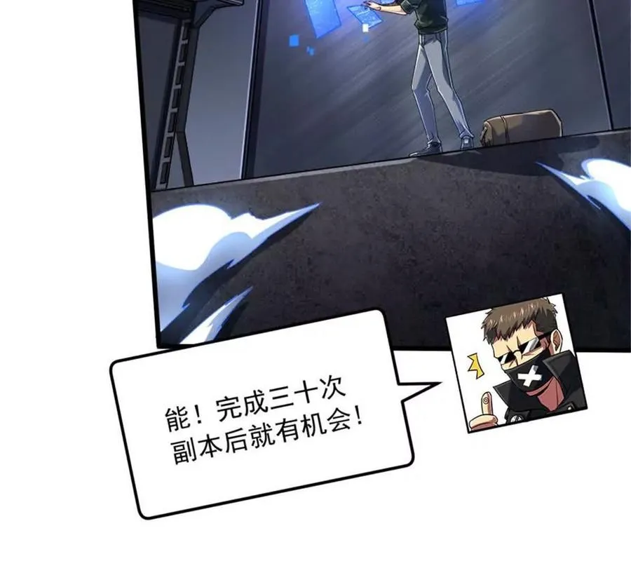 14 目标：30次副本115